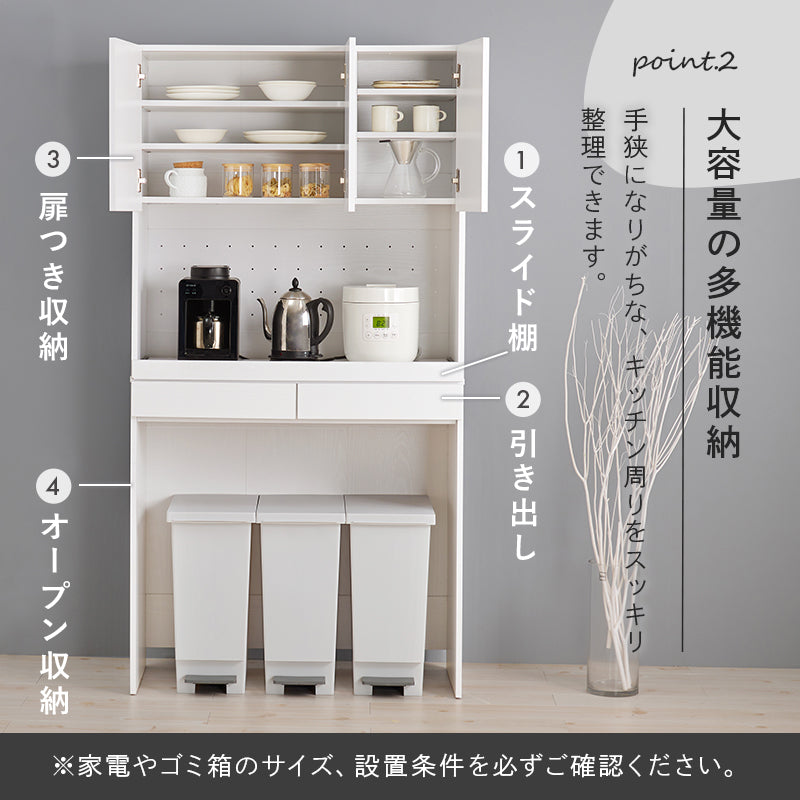 キッチンラック 3タイプ