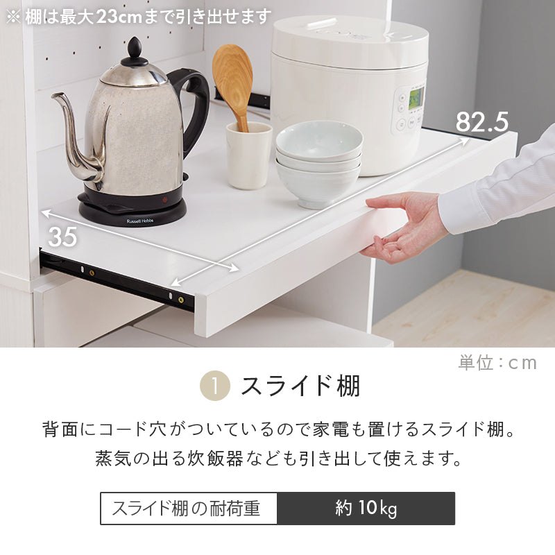 キッチンラック 3タイプ