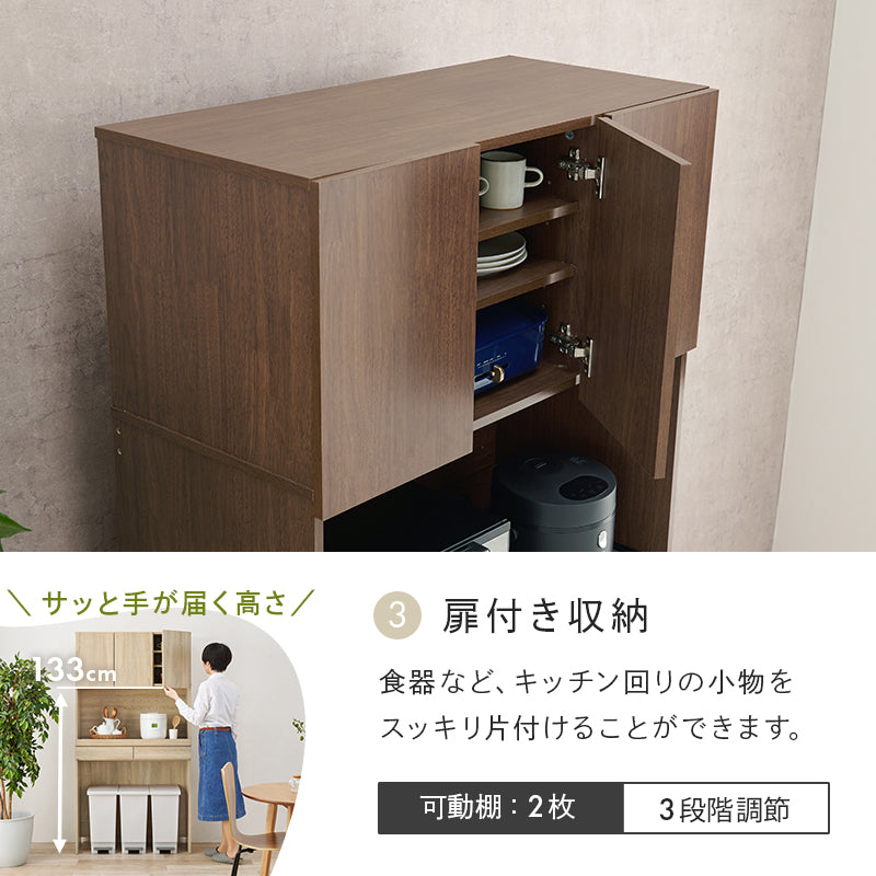 キッチンラック 3タイプ