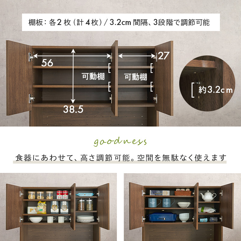 キッチンラック 3タイプ