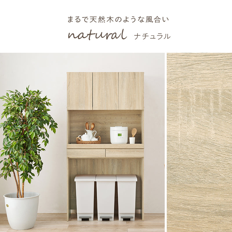 キッチンラック 3タイプ