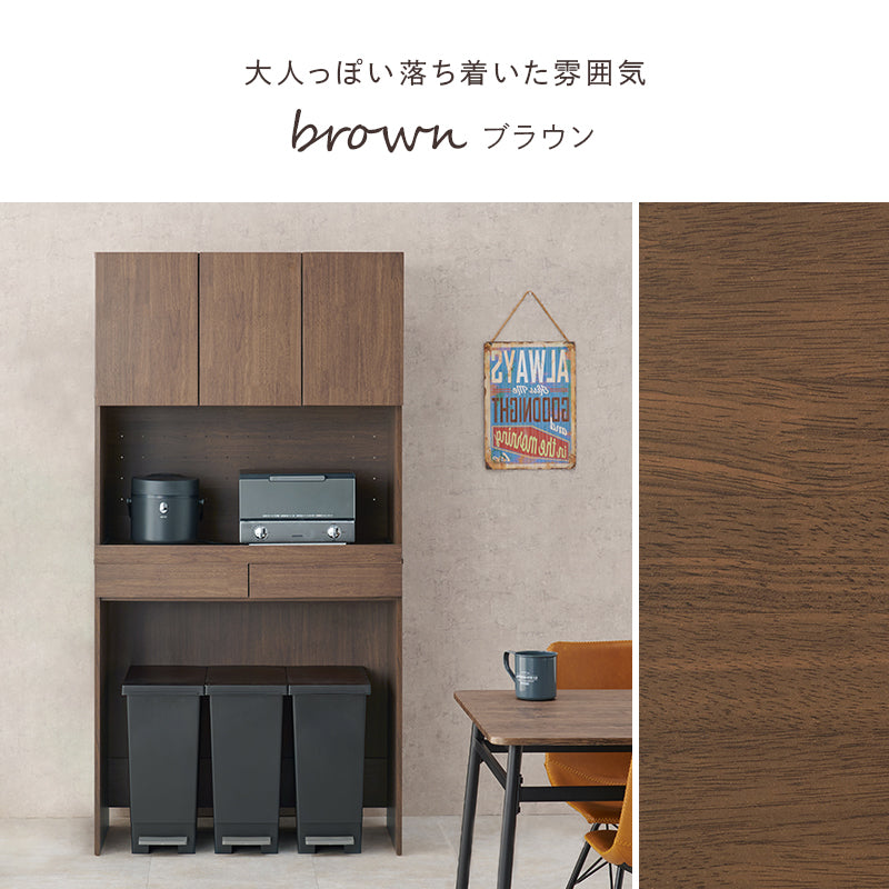 キッチンラック 3タイプ