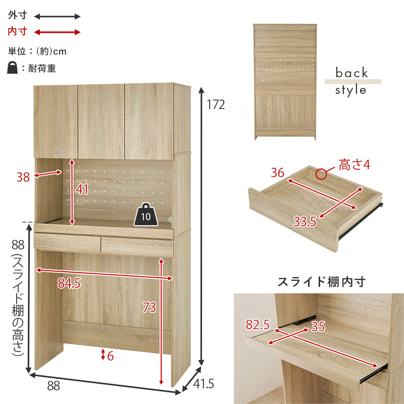 キッチンラック 3タイプ