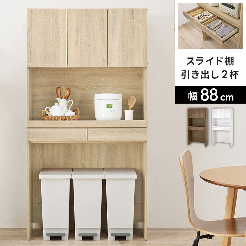 キッチンラック 3タイプ