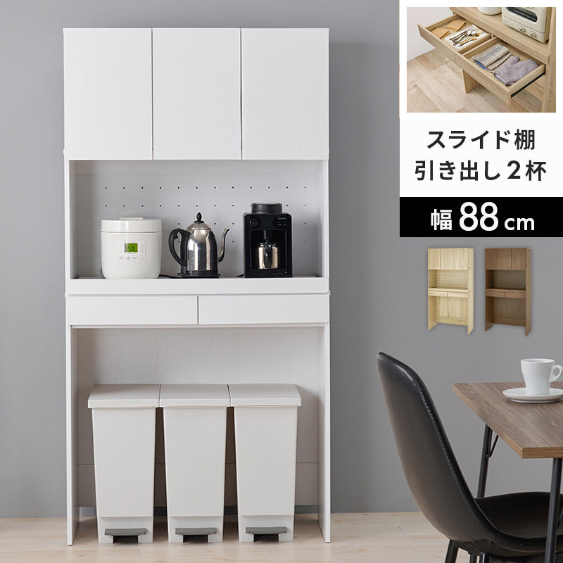 キッチンラック 3タイプ