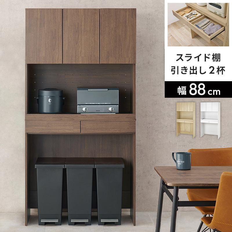 キッチンラック 3タイプ