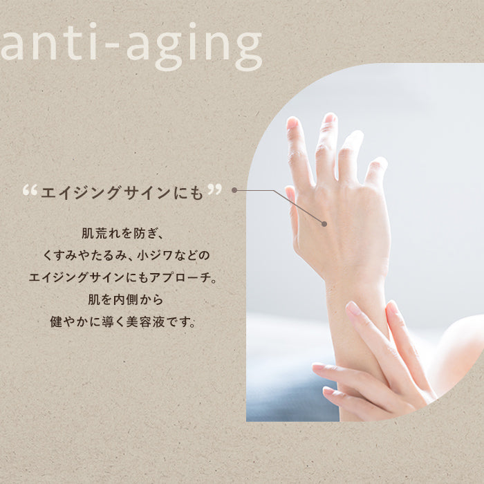 soel(ソエル)LIVING-OIL SERUM 美容液 60ml