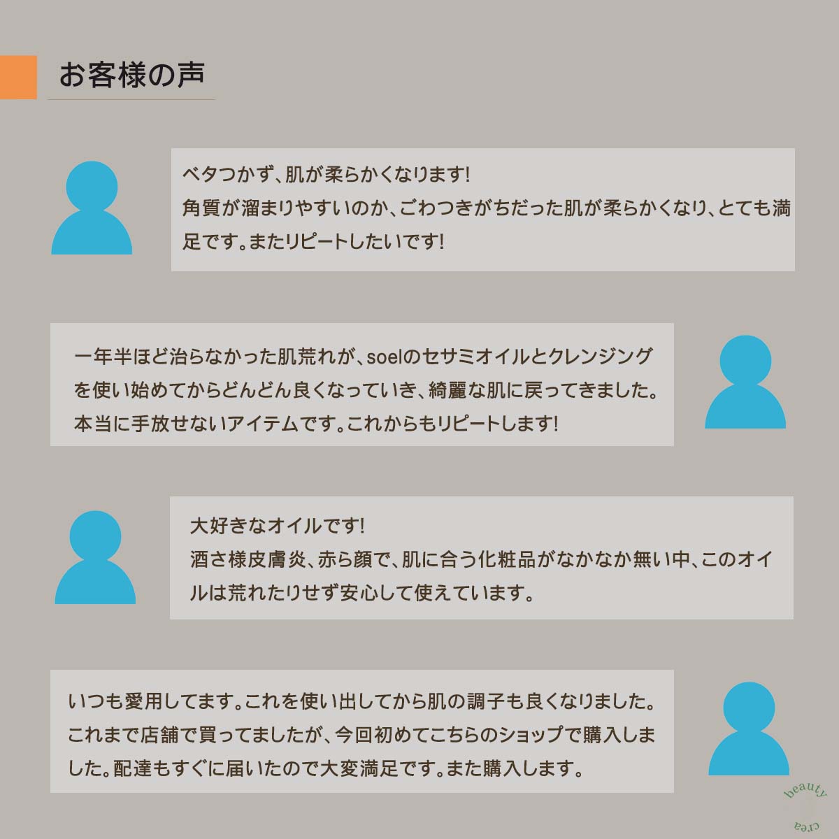 soel(ソエル)LIVING‐OIL 導入液 60ml