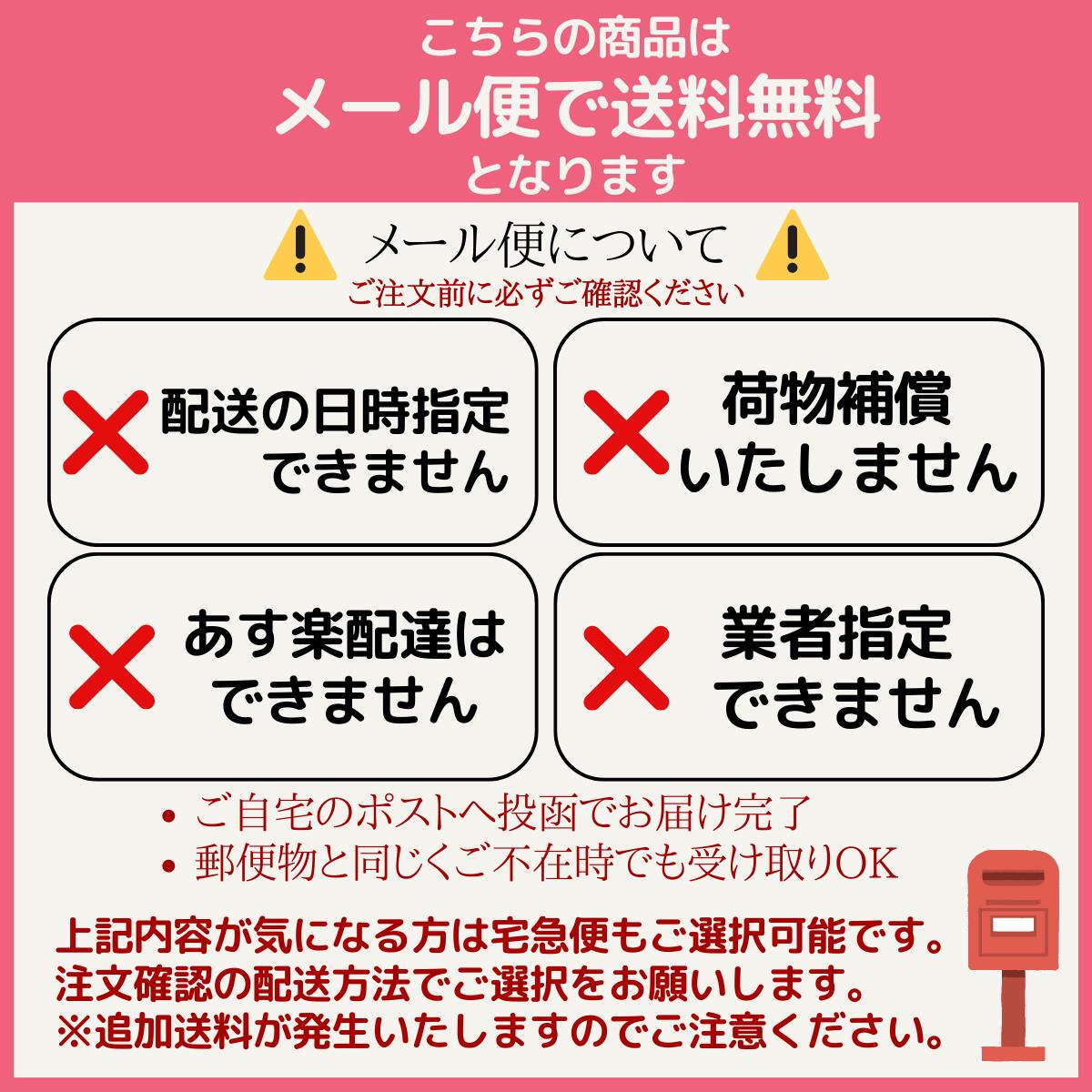 アネリアナチュラル トリートメントマスカラ 3色 7ml