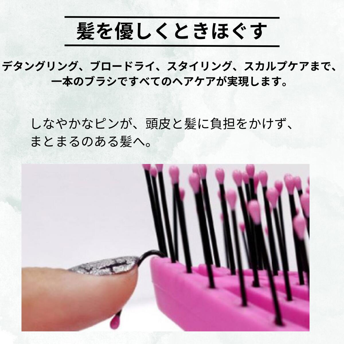 NuWay DoubleC ヘアブラシ