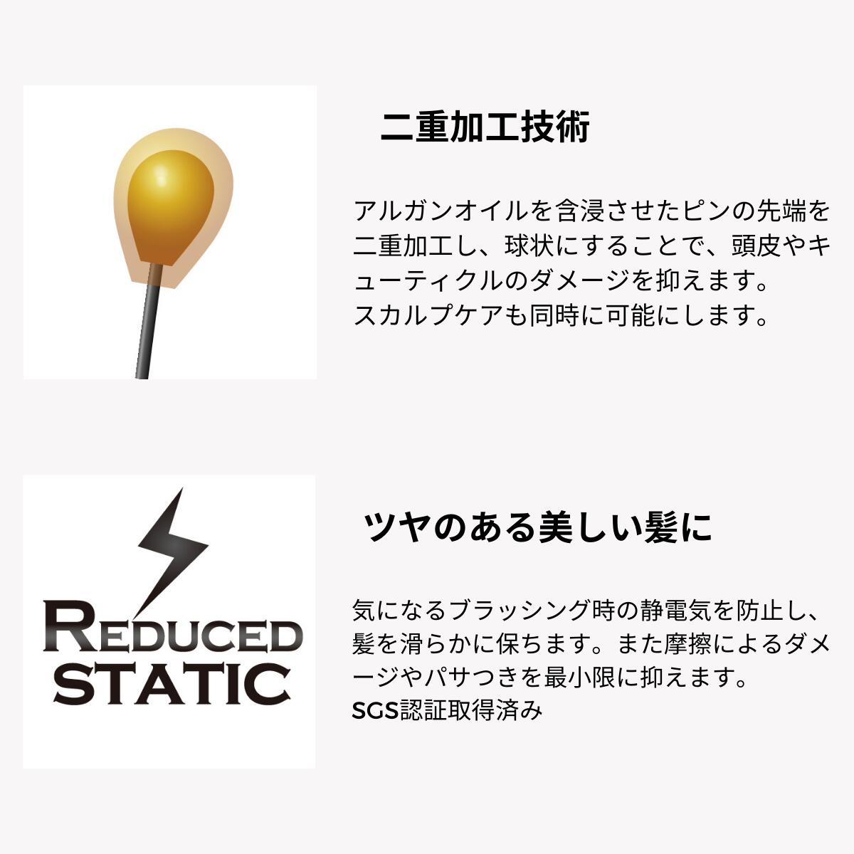 NuWay DoubleC ヘアブラシ