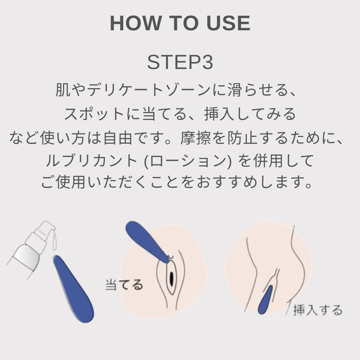 BONHEUR wyle ワイル センシュアル フェムテック