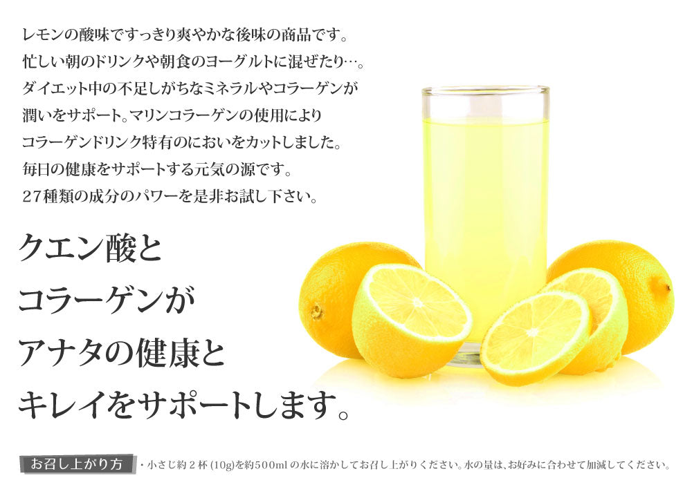 燃やしま専科 500g レモン風味