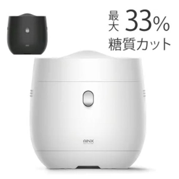 AINX 炊飯器 スマートライスクッカーr AX-RC3