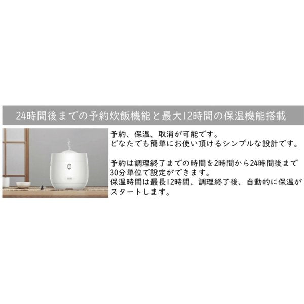 AINX 炊飯器 スマートライスクッカーr AX-RC3