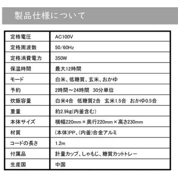 AINX 炊飯器 スマートライスクッカーr AX-RC3
