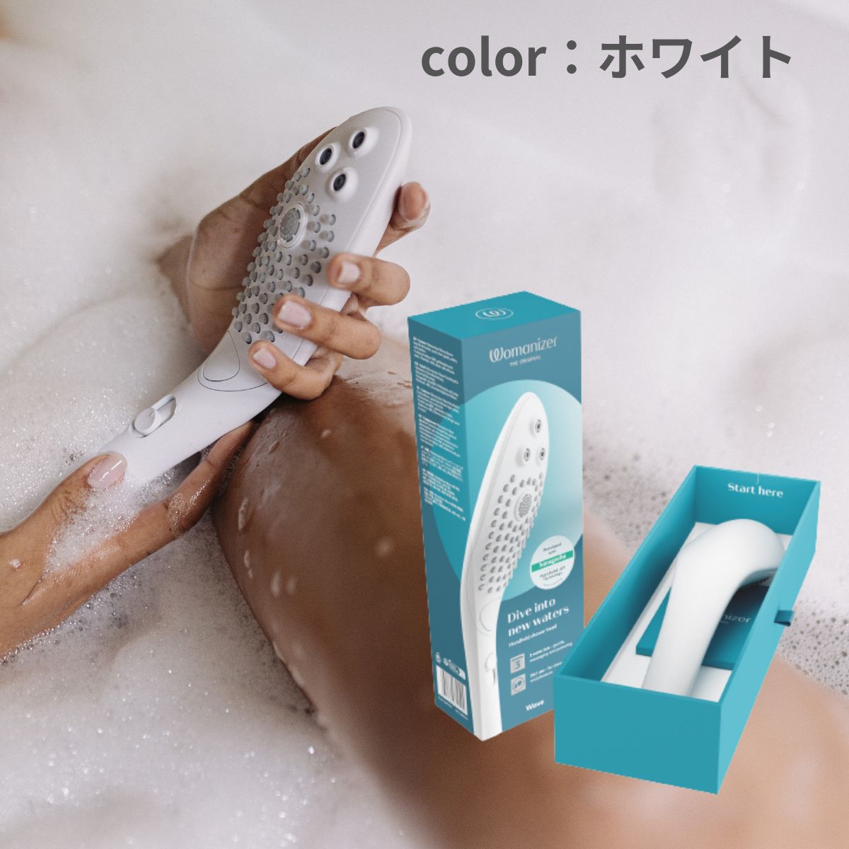 ウーマナイザー ウェーブ ハンスグローエ シャワーヘッド
