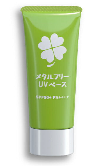 Capreve メタルフリーUVベース 30g