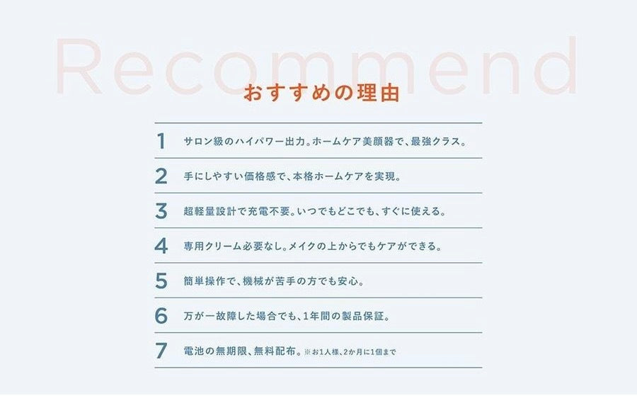 エルフェイス ELFACE 韓国発 最新美顔器