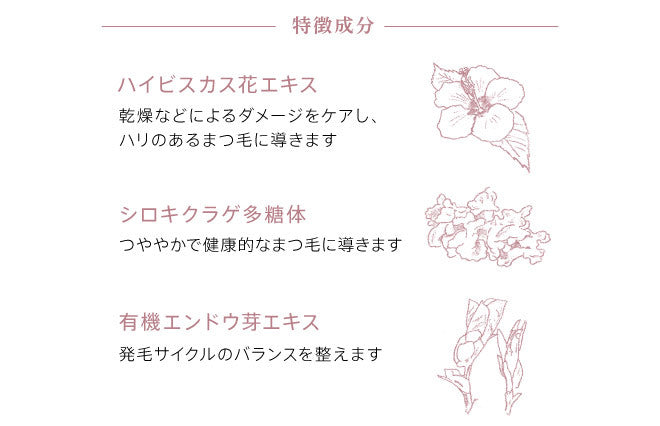 アネリアナチュラル トリートメントマスカラ 3色 7ml