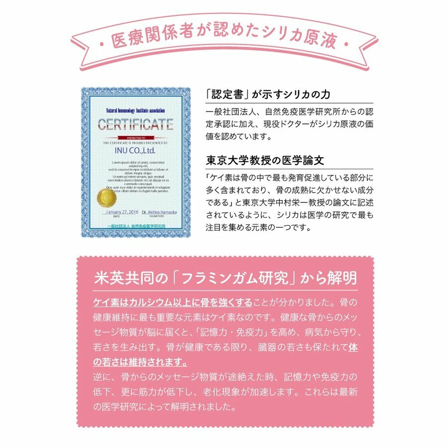 keiso Mom ケイソマム シリカ水 50ml 日本産