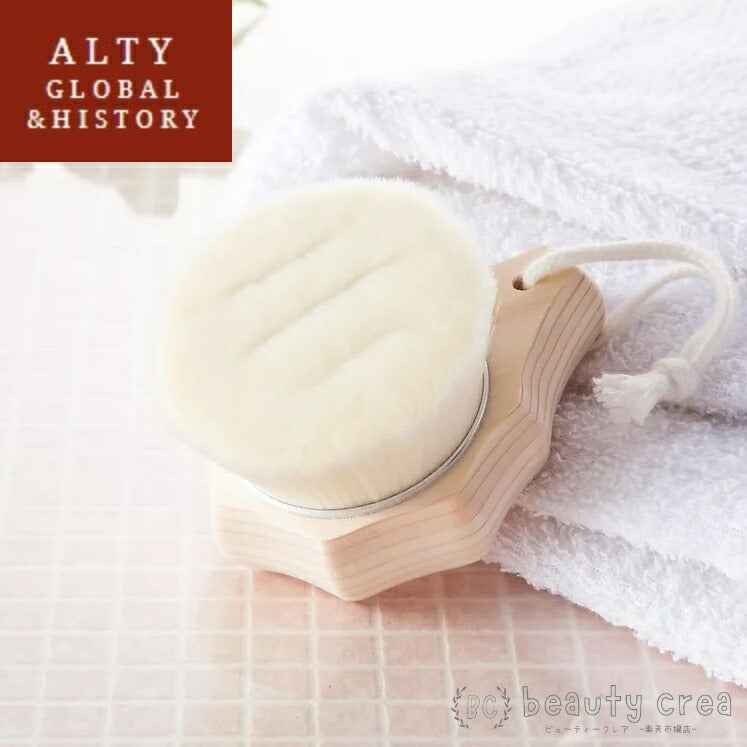 ALTY フェイス & デコルテブラシ