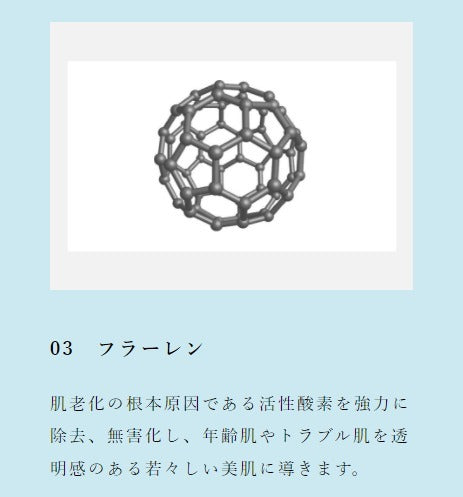 さらひめ オールインワンジェル 10g