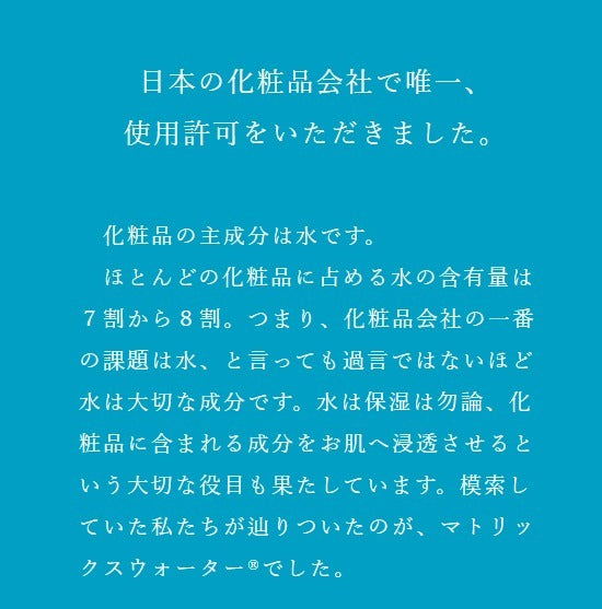 さらひめ オールインワンジェル 10g