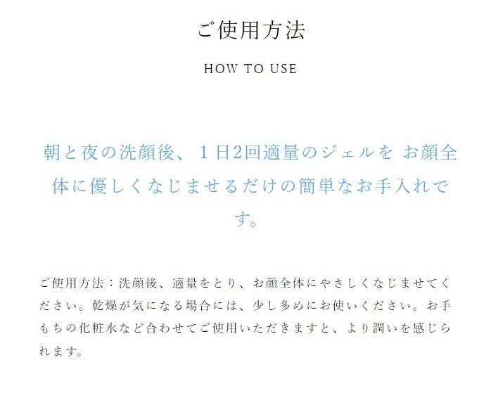 さらひめ オールインワンジェル 10g