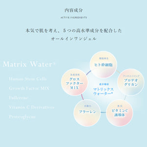 さらひめ オールインワンジェル 50g