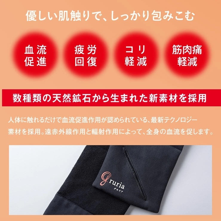 gruria グルリア ネックリペア ネックウォーマー