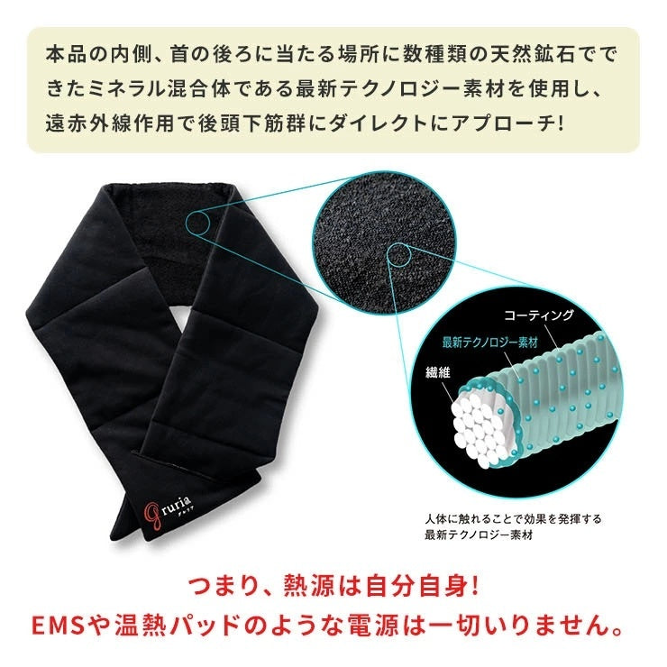 gruria グルリア ネックリペア ネックウォーマー