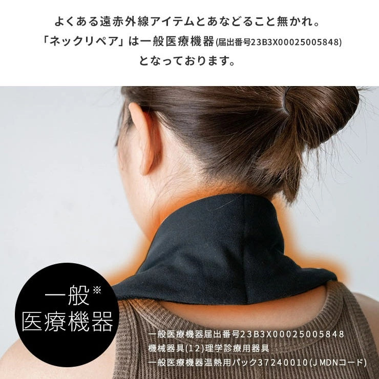 gruria グルリア ネックリペア ネックウォーマー