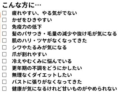 ソイリーンPlus プロテイン ベリー 360g
