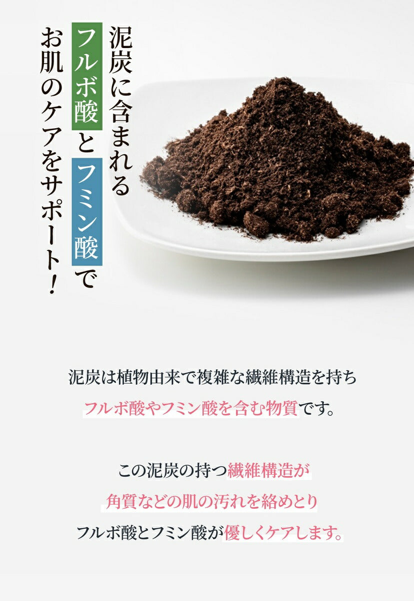 SARORO ピートウォッシュ 150g
