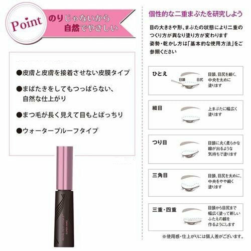 ローヤルプチアイムSプラス スーパーハード 6ml