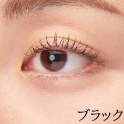 アネリアナチュラル トリートメントマスカラ 3色 7ml