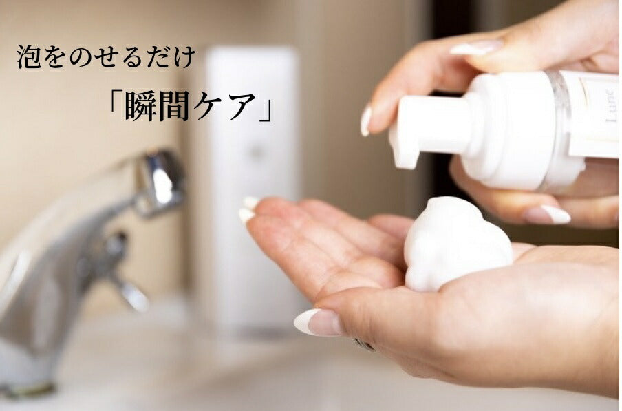 Lune Premium Foam 150ml デリケートゾーン ソープ