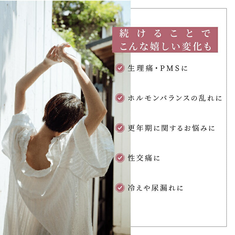 WOOCA ウウカ インティメイト トリートメント