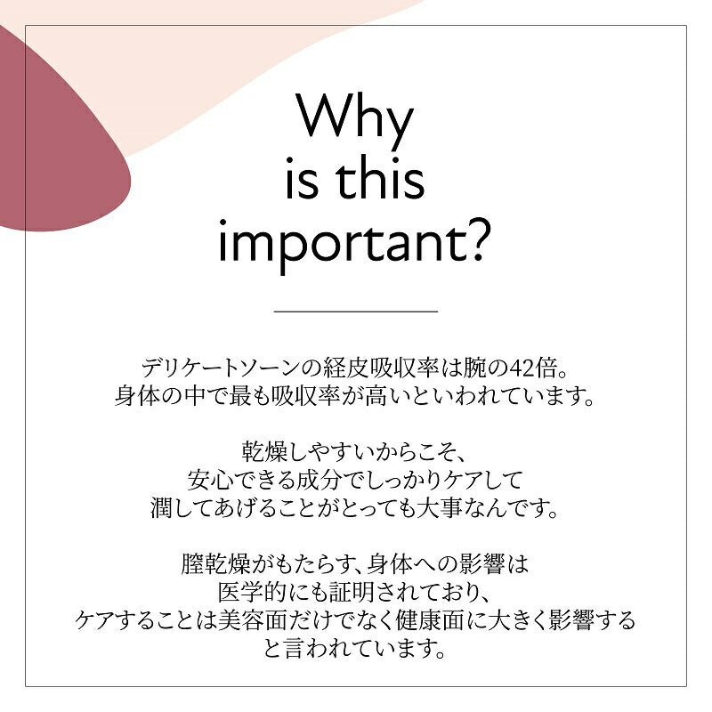 WOOCA ウウカ インティメイト トリートメント