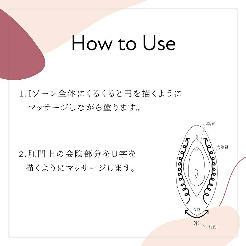 WOOCA ウウカ インティメイト トリートメント