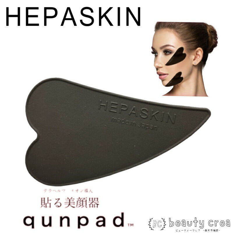 HEPASKIN qunpad キュンパッド 6枚入