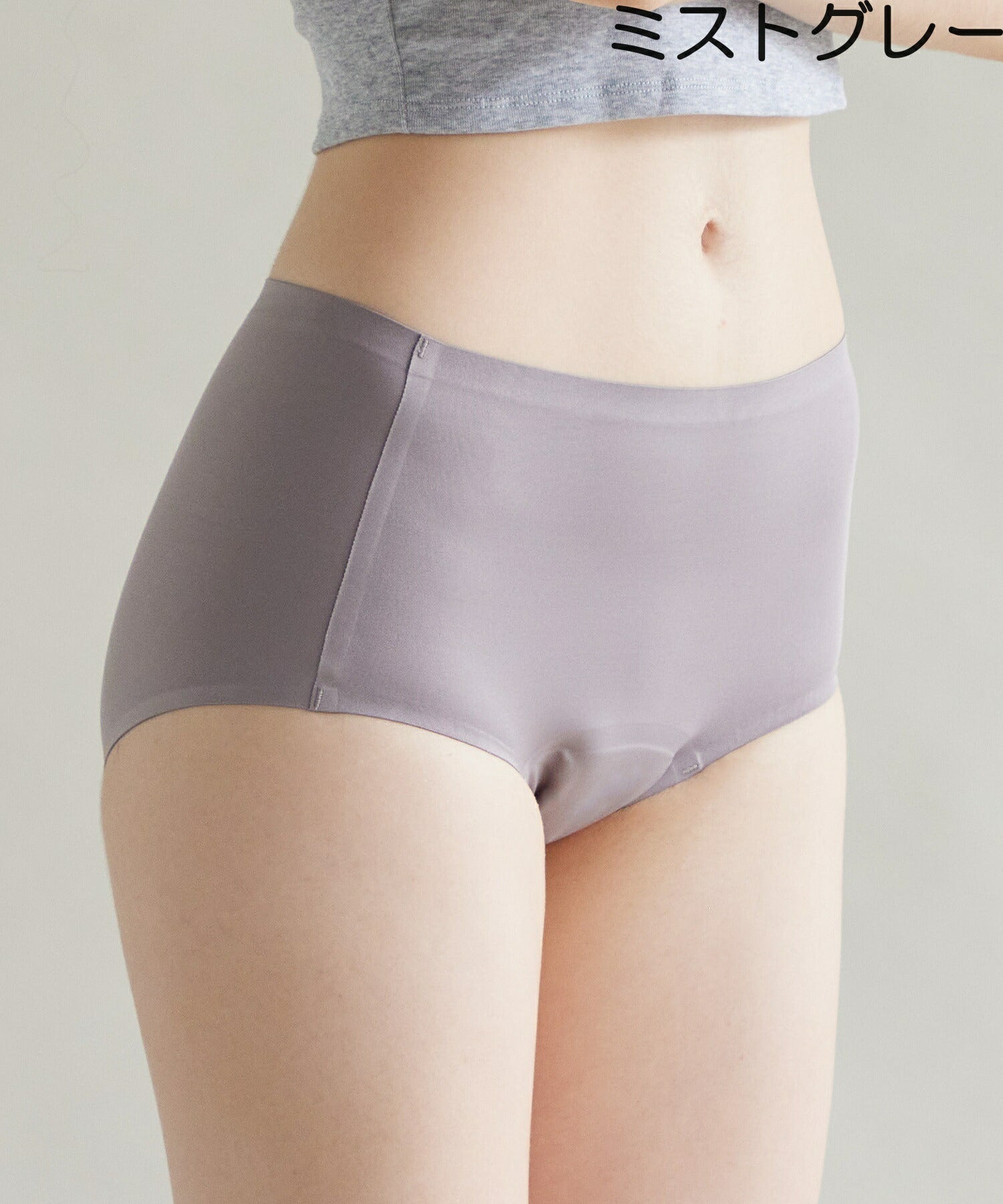 OLTER SHORTS フルタイプ サニタリーショーツ