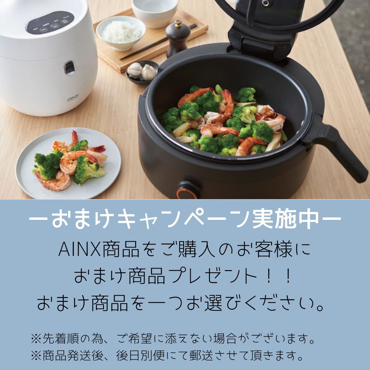 AINX 炊飯器 スマートライスクッカーr AX-RC3