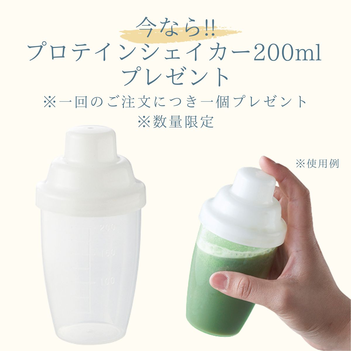 ソイリーンPlus プロテイン ベリー 360g