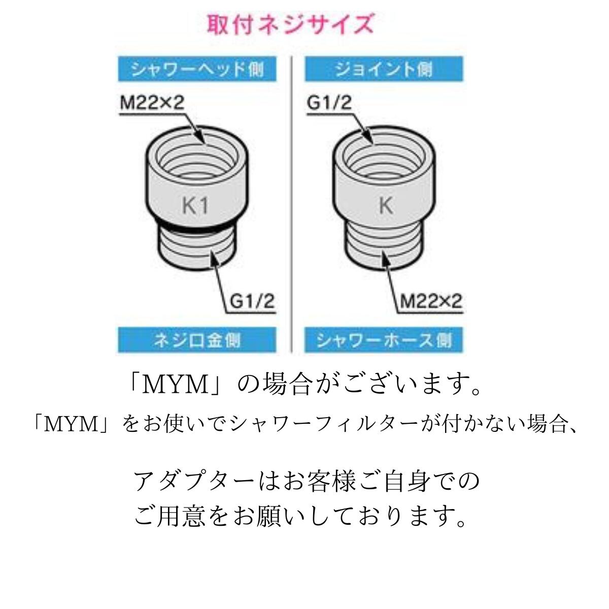 H201シャワーフィルター アロマ (5種類の香り)