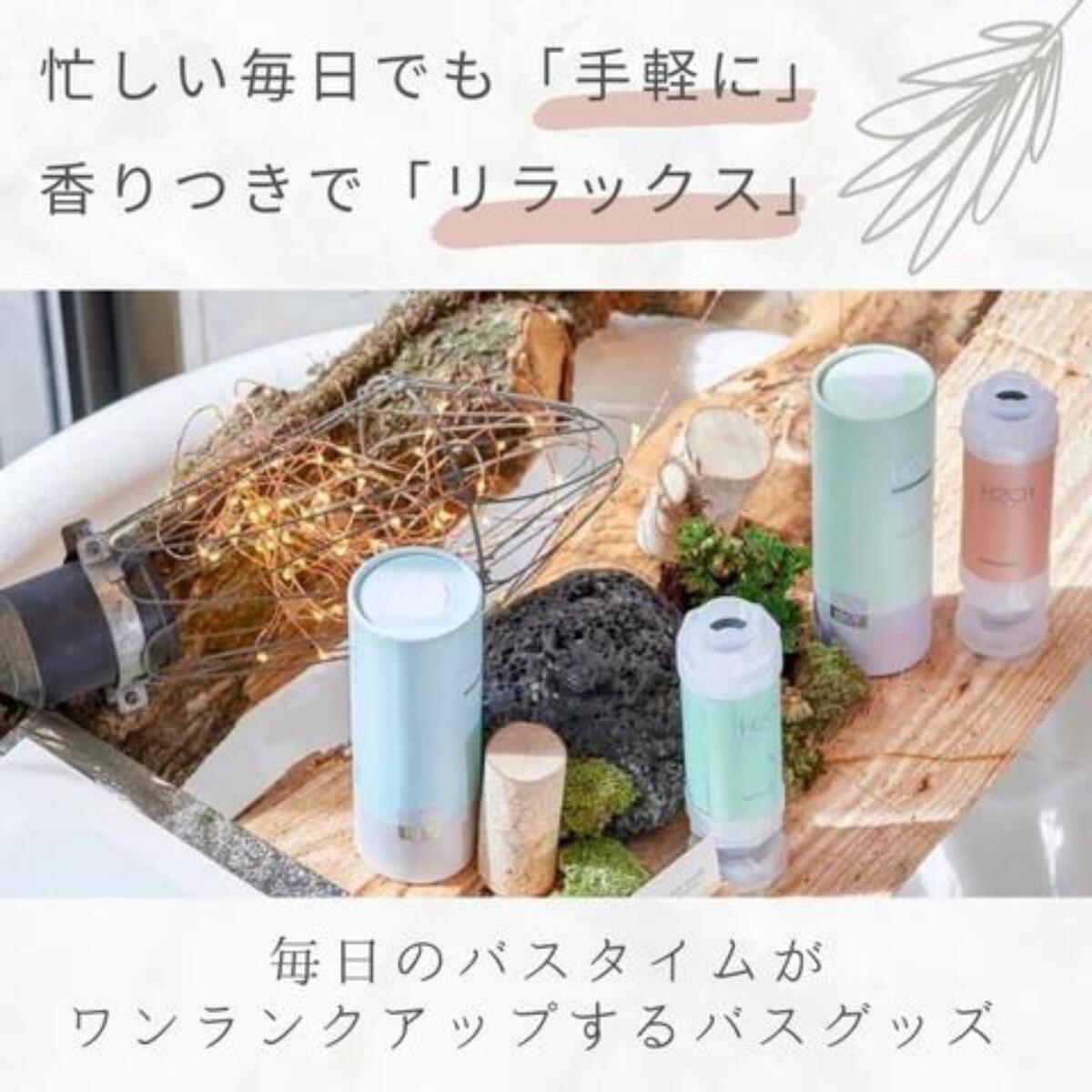 H201シャワーフィルター アロマ (5種類の香り)