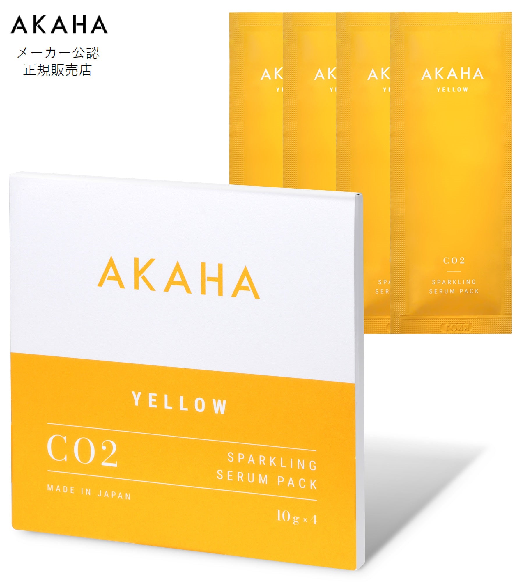 AKAHA スパークリング セラムパック 10g×4包