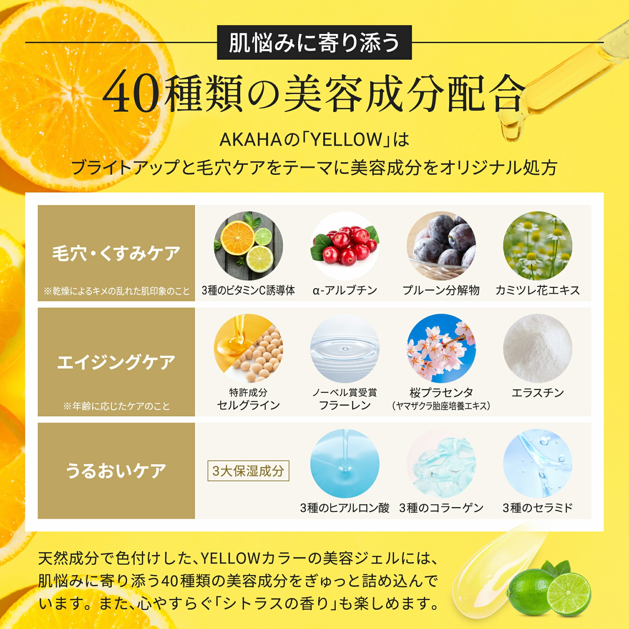 AKAHA スパークリング セラムパック 10g×4包