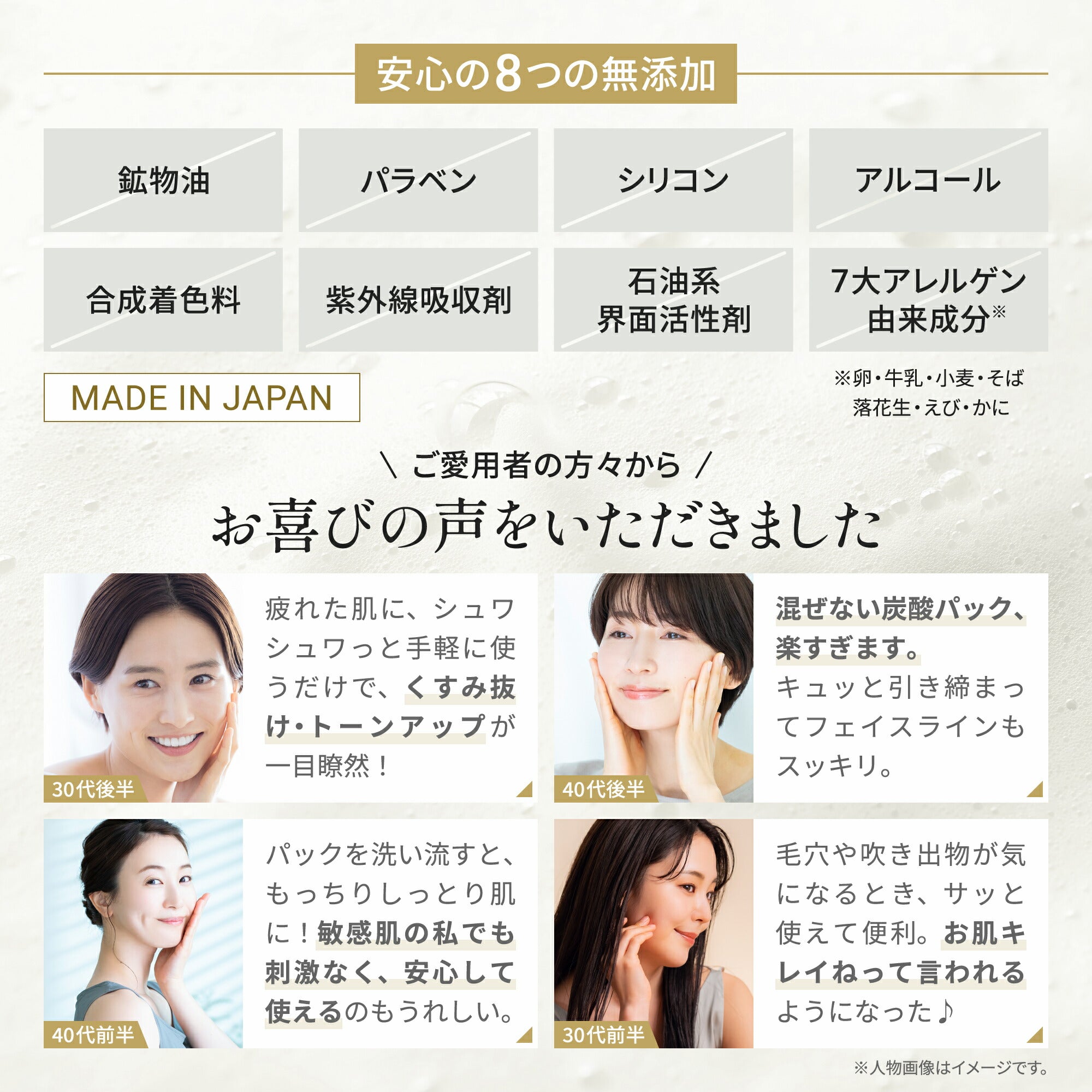 AKAHA スパークリング セラムパック 10g×4包